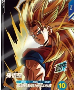 Son Goku SDV9-GPUR3 | Varios de Dragon Ball Super
