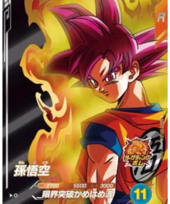 Son Goku SDV9-GPUR4 | Varios de Dragon Ball Super