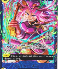 Joya Bonney OP13-108 SR – Premio de batalla 2026