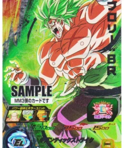 Broly: BR MM3-CP14 – Tarjeta de muestra | Promoción SDBH