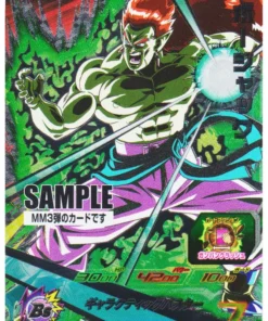 Bojack MM3-CP6 – Tarjeta de muestra | Promoción SDBH