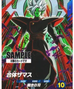 Zamasu fusionado SDV8-029 GDR – Tarjeta de muestra | Dragon Ball Super Varios