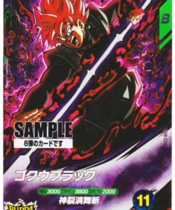 Goku Black SDV8-024 GDR – Tarjeta de muestra | Varios de Dragon Ball Super
