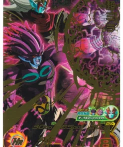 Mira UMDS2-06 | Promoción SDBH