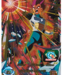 Vegeta UMDS2-02 | Promoción SDBH