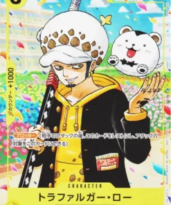 Ley de Trafalgar OP12-106 UC