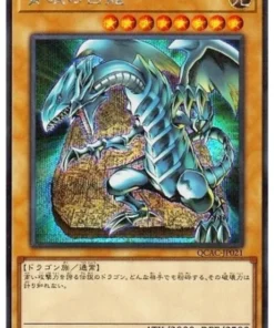 Dragón blanco de ojos azules QCAC-JP021 (novena obra de arte) | Colección de arte del cuarto de siglo