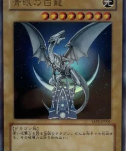 Dragón Blanco de Ojos Azules YAP1-JP001 | Paquete de Aniversario