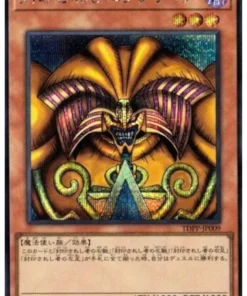 Exodia el Prohibido TDPP-JP009 | Paquete Premium: La Leyenda del Duelista Edición Cuarto de Siglo