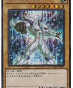 Elemental HERO Neos PAC1-JP005 (Arte alternativo) | Colección de arte prismático