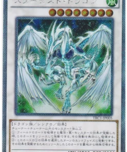Dragón Polvo de Estrellas TRC1-JP005 | La Colección de Rarezas