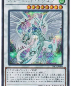 Dragón Polvo de Estrellas PAC1-JP006 (Arte Alternativo) | Colección de Arte Prismático