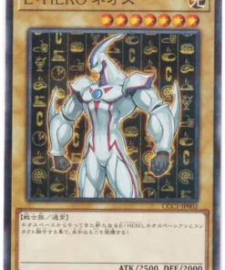 Elemental HERO Neos CCC1-JP002 | Coco’s x Yu-Gi-Oh!