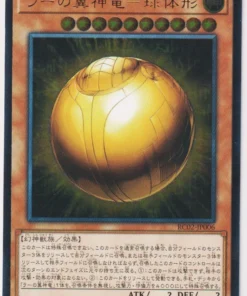 El Dragón Alado de Ra – Modo Esfera RC02-JP006 | Colección Rarity 20.º