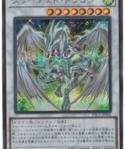 Dragón Polvo de Estrellas PAC1-JP006 | Colección de Arte Prismático