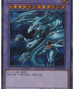 Dragón definitivo de ojos azules TDPP-JP018 | Paquete Premium: La Leyenda del Duelista Edición Cuarto de Siglo