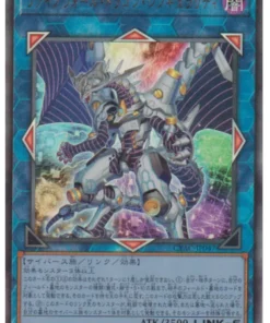 Cortafuegos Dragon Singularity CYAC-JP047 | Acceso a Cyberstorm