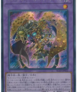 Millennium-Eyes Restrict RC03-JP022 | Edición Oro Premium de la Colección Rarity
