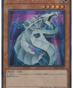 Cyber ​​Dragon 20TH-JPC79 | 20th LEGEND COLLECTION