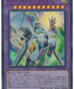 Elemental HERO Cosmo Neos SAST-JP036 | Savage Strike