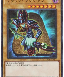 Mago Oscuro PGB1-JP011 | CAJA DEL DIOS PRISMÁTICO
