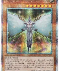 Elemental HERO Honest Neos QCCU-JP017 | Crónica del Cuarto de Siglo lado:Unity