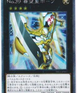 Número 39: Utopia TRC1-JP007 | La Colección de Rarezas