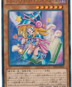 Chica maga oscura de dibujos animados DP16-JP042 | Paquete Duelista: Ciudad Batalla