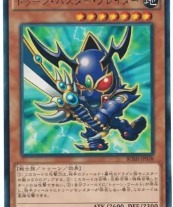 Toon Buster Blader BOSH-JP038 | Rompedores de la sombra