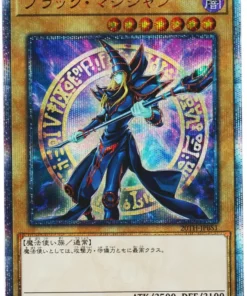 Mago Oscuro 20TH-JPBS1 | Caja de Duelista del 20º Aniversario