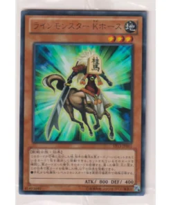 Shogi Knight VF13-JP001 | Saikyō V Jump Festa