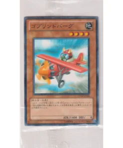 Goblindbergh GENF-JP004 | Promoción
