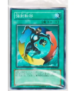 Creature Swap PC5-JP003 | Promociones del ranking mundial