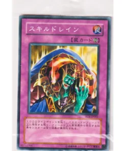 Skill Drain PC6-JP002 | Promociones del Ranking Mundial