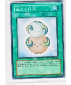 Stray Lambs PC09-JP002 | Promociones del Ranking Mundial