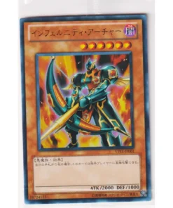 Infernity Archer VF11-JP001 | V Jump Festa 2011