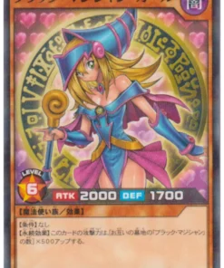 Chica Maga Oscura RD/SD0E-JP005 | Mazo Estructurado: Ritual de Magia Negra