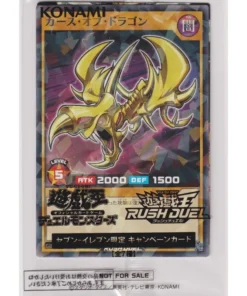 Maldición del Dragón RD/711C-JP002 | Promoción Seven Eleven