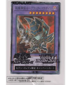 Paladín oscuro 711C-JP003 | Promoción Seven Eleven
