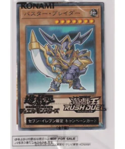 Buster Blader 711C-JP002 | Promoción Seven Eleven
