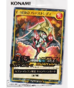 HÉROE elemental Burstinatrix RD/711D-JP002 | Promoción Seven Eleven (Hi-Chew)