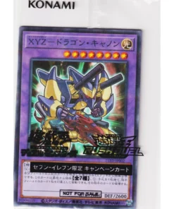 Cañón Dragón XYZ 711D-JP002 | Promoción Seven Eleven (Hi-Chew)