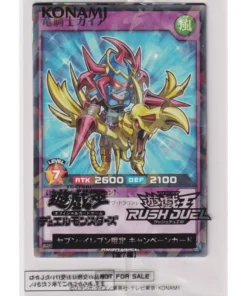 Gaia el Dragón Campeón RD/711C-JP003 | Promoción Seven Eleven