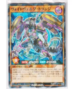 Voidvelg Transi RD/ECG1-JP020 | Promoción de chicles Rush Duel