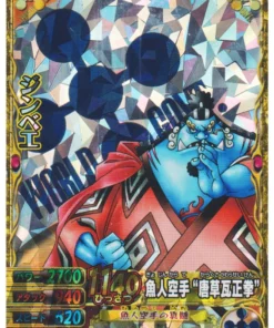 Jinbe PEM008-W CP (Hoja / Promocional) | One Piece BB MATCH W