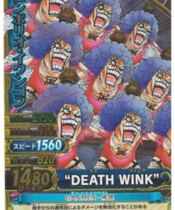 Emporio Ivankov C394-W SR (Lámina) | One Piece BB MATCH W