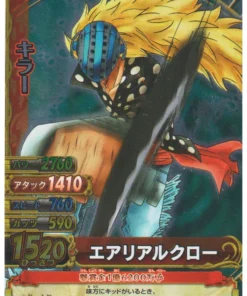 Killer C490-W SR (Foil) | One Piece BB MATCH W