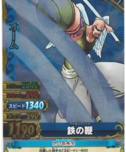 Ohm C526-W SR (Lámina) | One Piece BB MATCH W