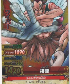 Limpiador C525-W SR (Aluminio) | One Piece BB MATCH W