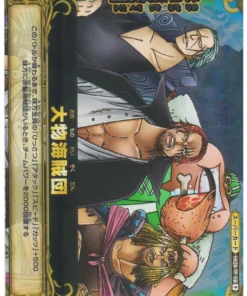 Piratas del Cabello Rojo S028-W SR (Hoja) | One Piece BB MATCH W